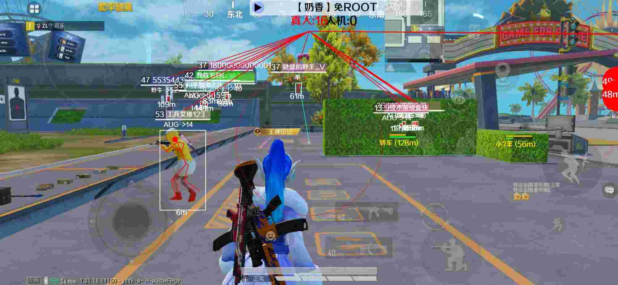 和平精英辅助《布丁》改名《奶香》依旧稳定中 - pubg mobile免费自瞄锁头ios辅助预览图