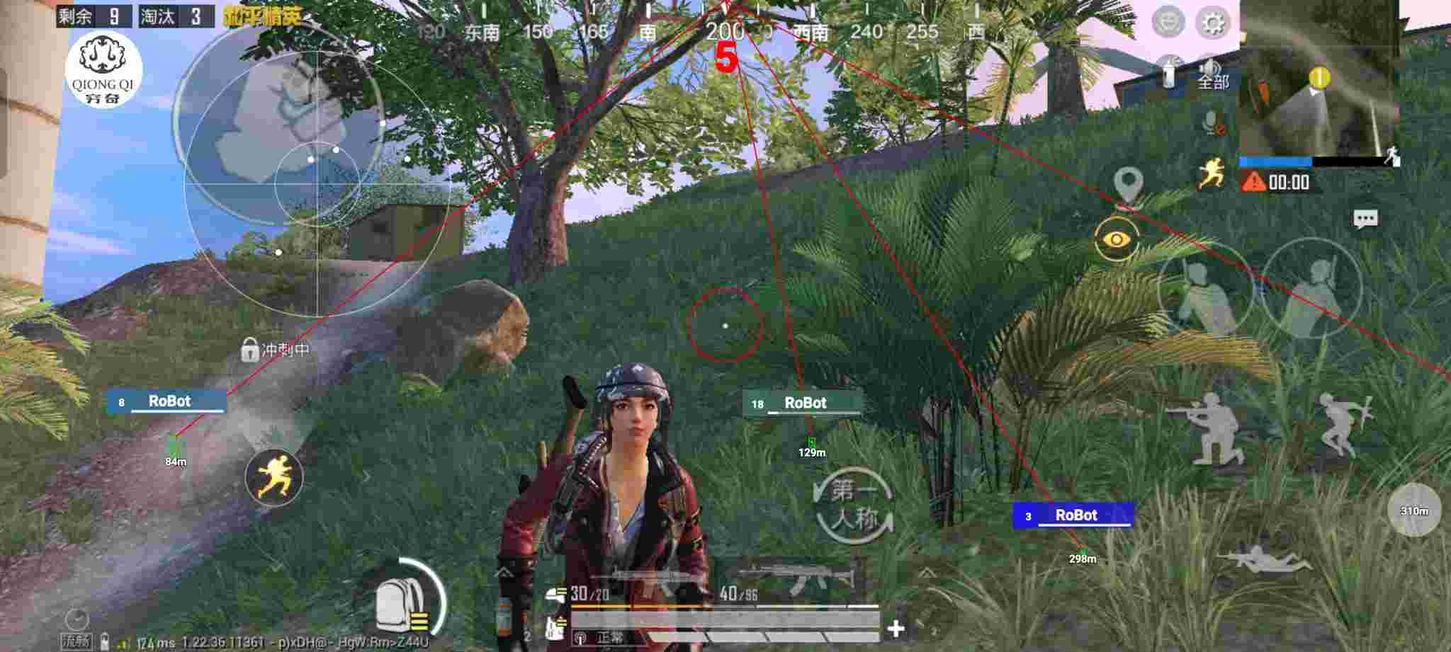 和平精英穷奇直装 - pubg mobile免费自瞄锁头ios辅助预览图